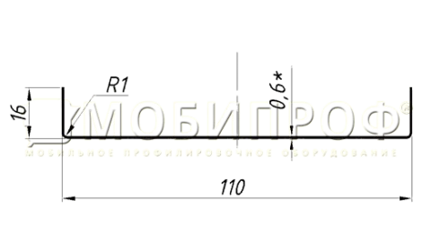 П-образный профиль